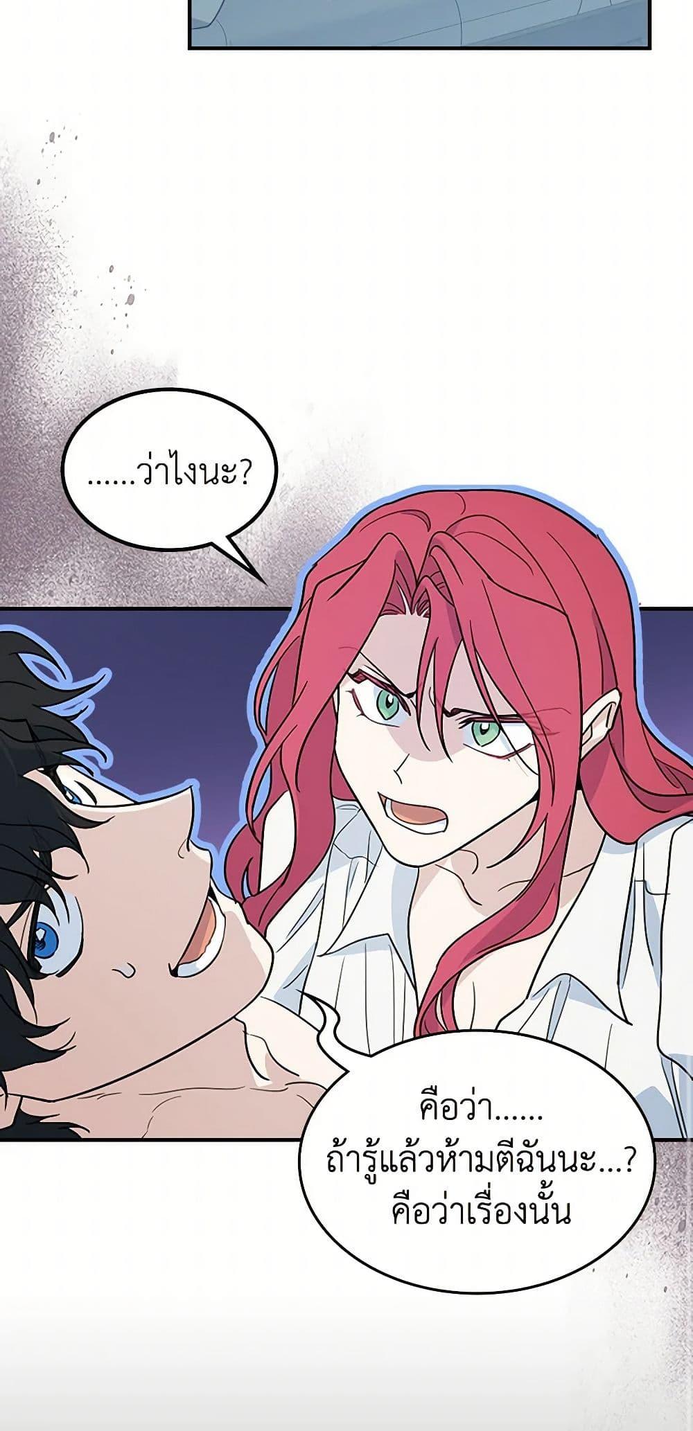 Manga-lc-com อ่านมังงะ อ่านการ์ตูน ออนไลน์ ฟรี The Lady and the Beast ตอนที่ 1 2 3 4 5 6 7 8 9 10 11 12 13 14 ฟรี ไม่มีโฆษณา Manga-lc - อ่าน มังงะ อ่าน การ์ตูน ออนไลน์ อ่านมังงะ ฟรี