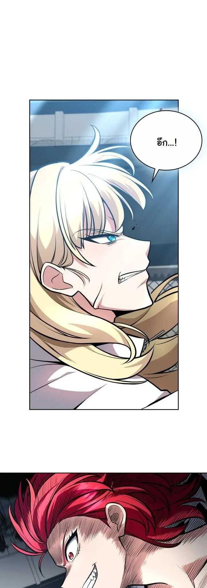 Kidnapped Dragons ด_ลล_บฉบ_บล_กพาต_วม_งกร ตอนที่ ตอนที่ 7 รูปที่ 30