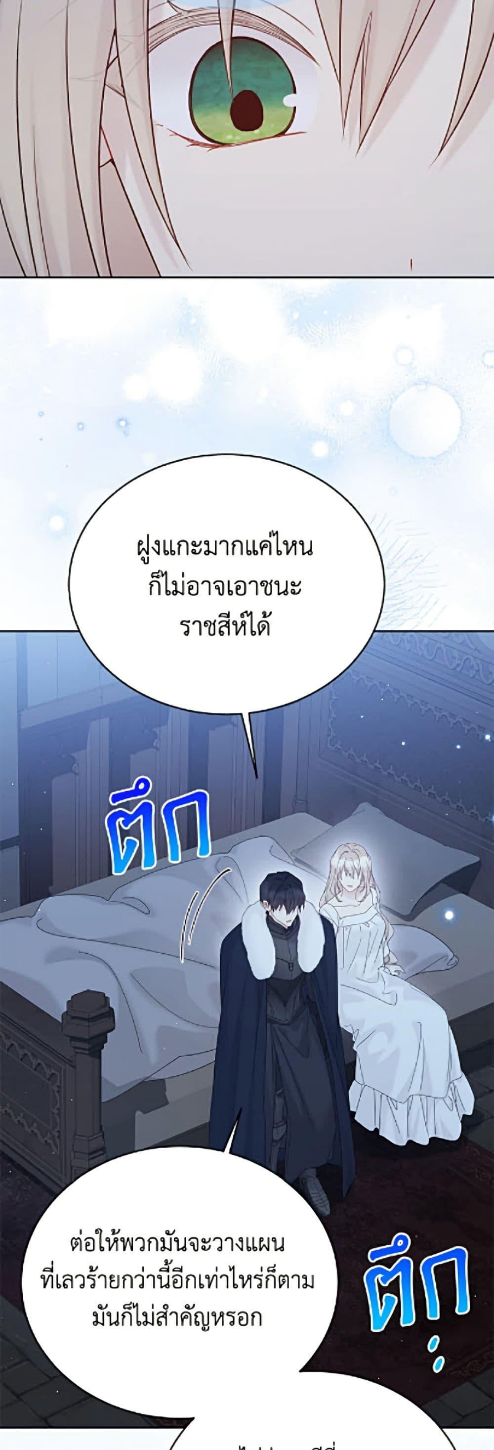 Manga-lc-com อ่านมังงะ อ่านการ์ตูน ออนไลน์ ฟรี The Viridescent Crown ตอนที่ 1 2 3 4 5 6 7 8 9 10 11 12 13 14 ฟรี ไม่มีโฆษณา Manga-lc - อ่าน มังงะ อ่าน การ์ตูน ออนไลน์ อ่านมังงะ ฟรี