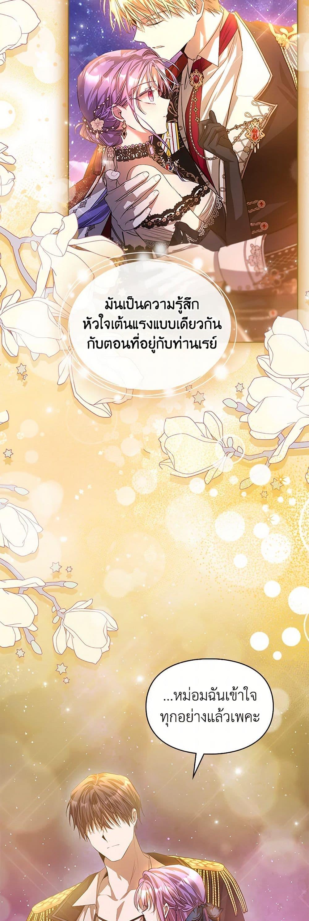 Manga-lc-com อ่านมังงะ อ่านการ์ตูน ออนไลน์ ฟรี The Heroine Had an Affair With My Fiance ตอนที่ 1 2 3 4 5 6 7 8 9 10 11 12 13 14 ฟรี ไม่มีโฆษณา Manga-lc - อ่าน มังงะ อ่าน การ์ตูน ออนไลน์ อ่านมังงะ ฟรี