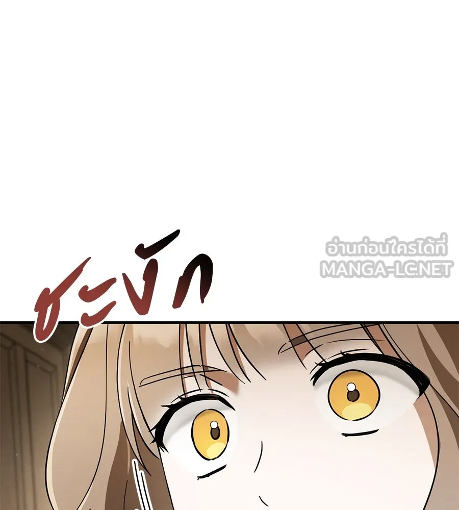 เรือนจำรัก ตอนที่ 69 รูปที่ 72