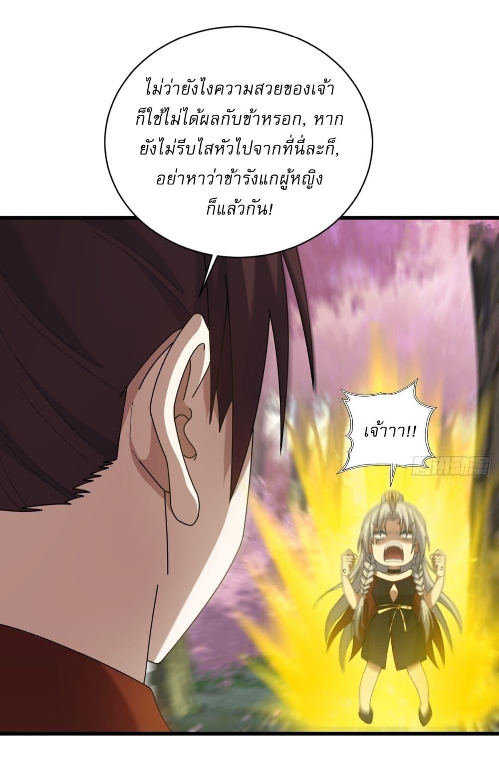 Manga-lc-com อ่านมังงะ อ่านการ์ตูน ออนไลน์ ฟรี Invincible After a Hundred Years of Seclusion ตอนที่ 1 2 3 4 5 6 7 8 9 10 11 12 13 14 ฟรี ไม่มีโฆษณา Manga-lc - อ่าน มังงะ อ่าน การ์ตูน ออนไลน์ อ่านมังงะ ฟรี