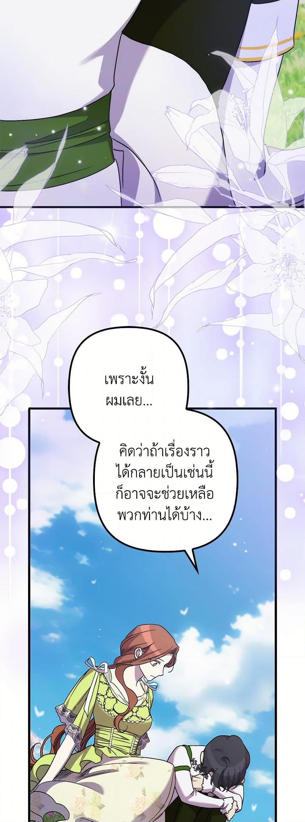 Manga-lc-com อ่านมังงะ อ่านการ์ตูน ออนไลน์ ฟรี I’m Dead, But the Hero Went Crazy ตอนที่ 1 2 3 4 5 6 7 8 9 10 11 12 13 14 ฟรี ไม่มีโฆษณา Manga-lc - อ่าน มังงะ อ่าน การ์ตูน ออนไลน์ อ่านมังงะ ฟรี