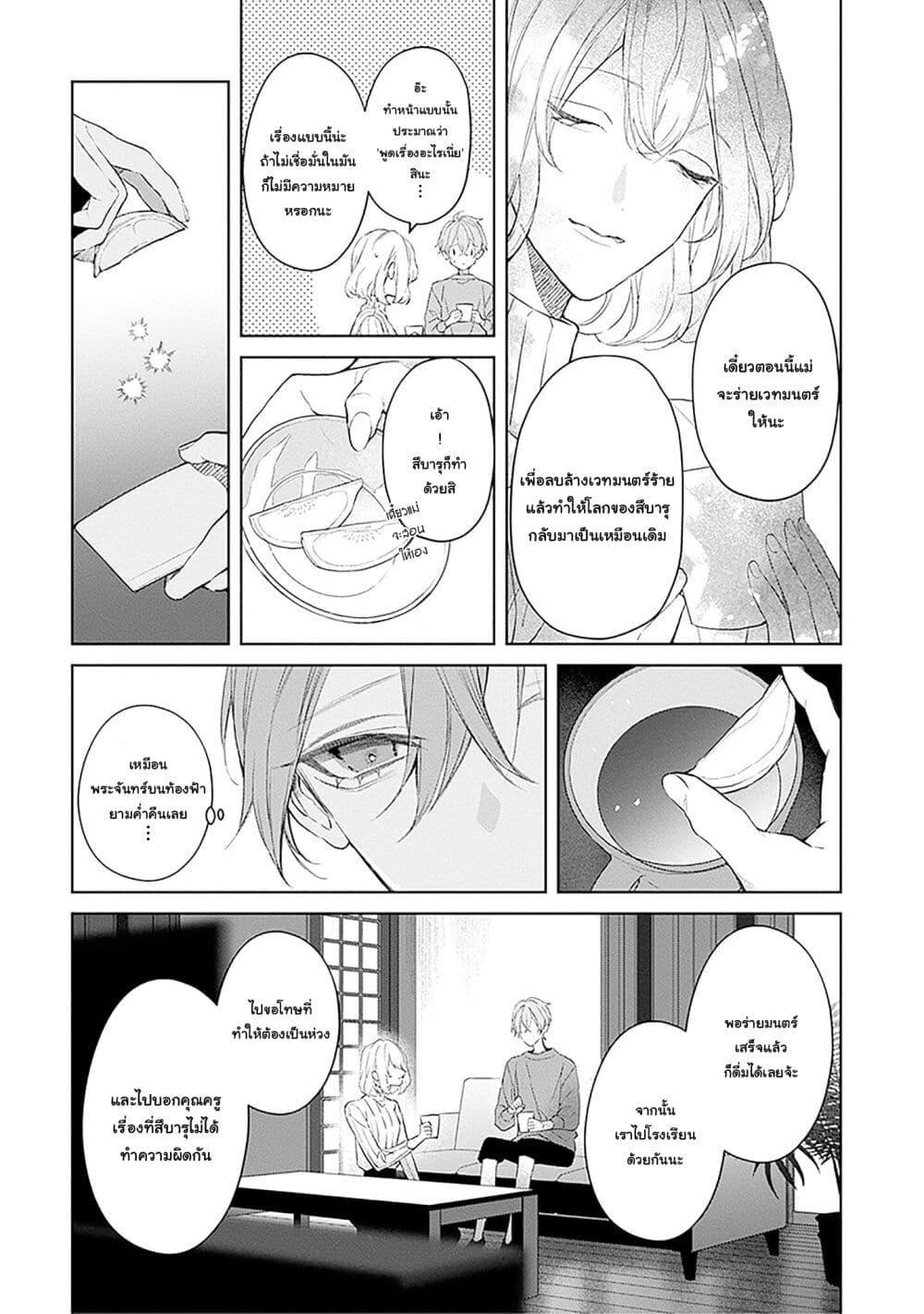 Manga-lc-com อ่านมังงะ อ่านการ์ตูน ออนไลน์ ฟรี Mr. Mallow Blue ตอนที่ 1 2 3 4 5 6 7 8 9 10 11 12 13 14 ฟรี ไม่มีโฆษณา Manga-lc - อ่าน มังงะ อ่าน การ์ตูน ออนไลน์ อ่านมังงะ ฟรี