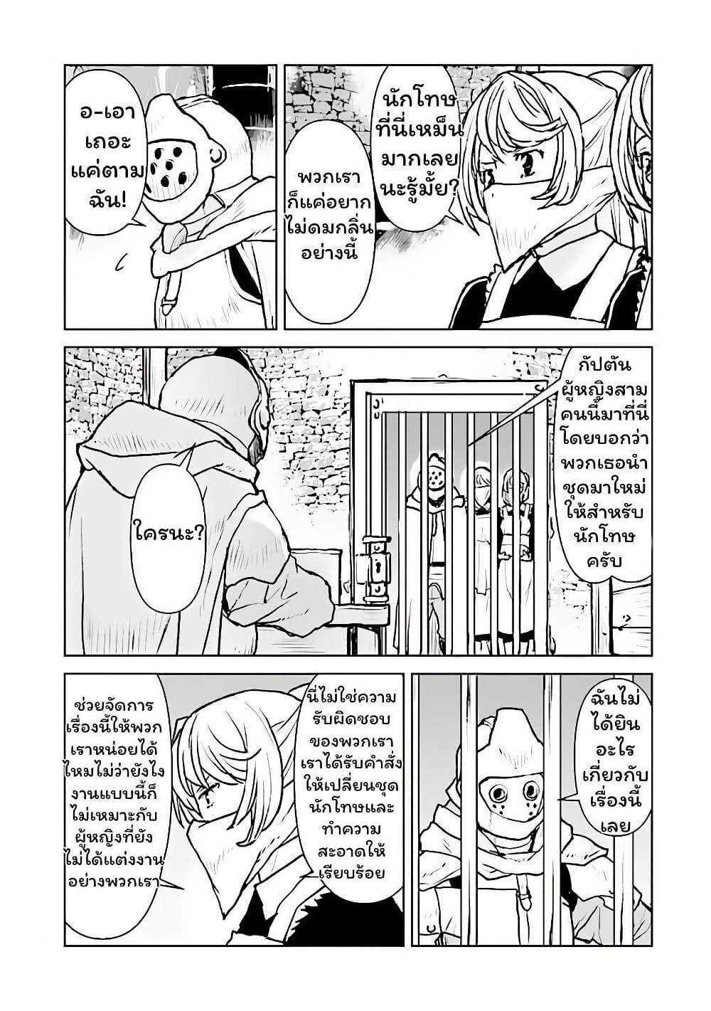 Manga-lc-com อ่านมังงะ อ่านการ์ตูน ออนไลน์ ฟรี The Galactic Navy Officer Becomes an Adventurer ตอนที่ 1 2 3 4 5 6 7 8 9 10 11 12 13 14 ฟรี ไม่มีโฆษณา Manga-lc - อ่าน มังงะ อ่าน การ์ตูน ออนไลน์ อ่านมังงะ ฟรี