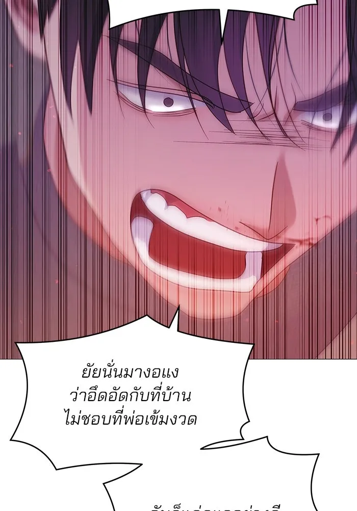 คู่มือคว้าหัวใจนายตัวร้าย ตอนที่ 10 รูปที่ 31