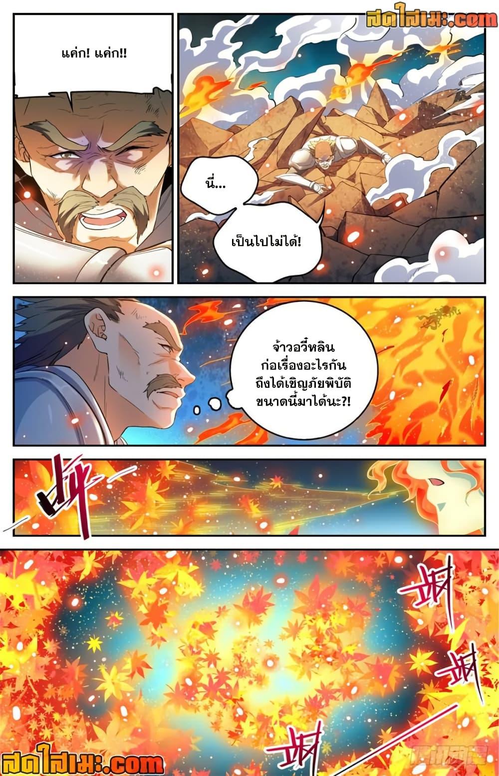 Manga-lc-com อ่านมังงะ อ่านการ์ตูน ออนไลน์ ฟรี Versatile Mage จอมเวทย์เต็มพิกัด ตอนที่ 1 2 3 4 5 6 7 8 9 10 11 12 13 14 ฟรี ไม่มีโฆษณา Manga-lc - อ่าน มังงะ อ่าน การ์ตูน ออนไลน์ อ่านมังงะ ฟรี