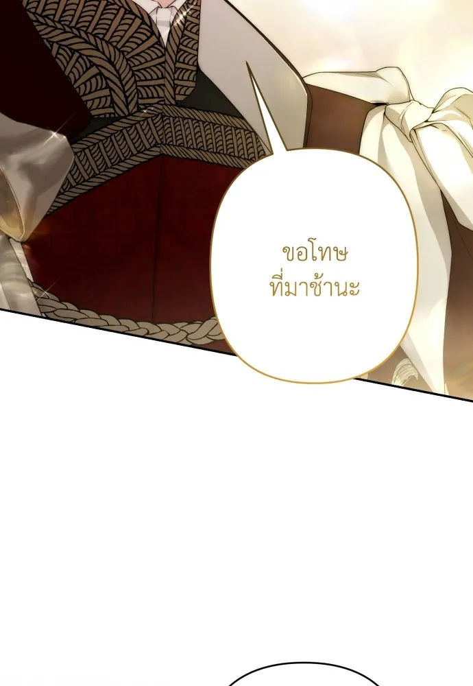 เลดี้มินต์ ตอนที่ 109 รูปที่ 10