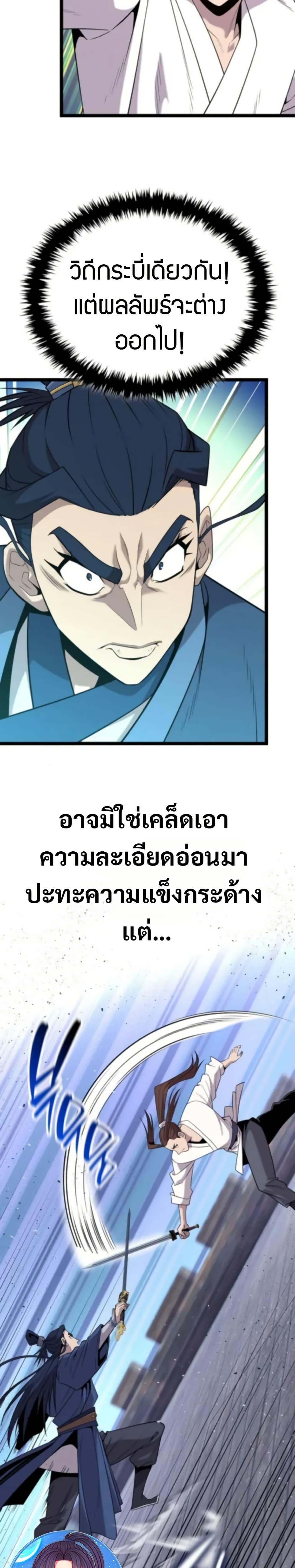 Manga-lc-com อ่านมังงะ อ่านการ์ตูน ออนไลน์ ฟรี Legend of the Tang Clan ตอนที่ 1 2 3 4 5 6 7 8 9 10 11 12 13 14 ฟรี ไม่มีโฆษณา Manga-lc - อ่าน มังงะ อ่าน การ์ตูน ออนไลน์ อ่านมังงะ ฟรี