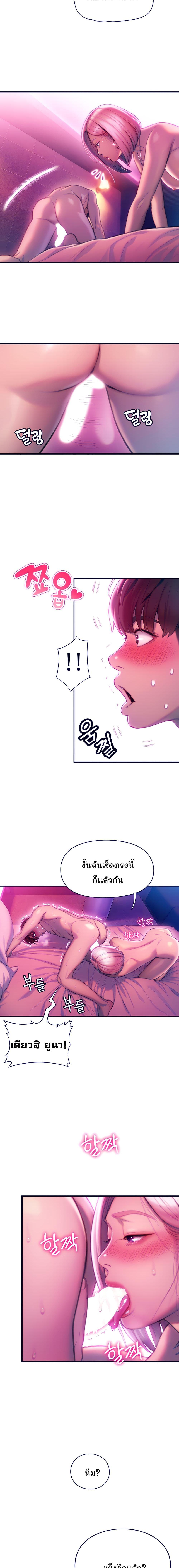Doujin-Lc- อ่าน โดจิน มังฮวา เกาหลี ญี่ปุ่น จีน แปลไทย Love Limit Exceeded รักเกินพิกัด ตอนที่ 1 2 3 4 5 6 7 8 9 10 11 12 13 14 ฟรี ไม่มีโฆษณา อ่าน โดจิน Manhwa เกาหลี ญี่ปุ่น จีน เรามีครบ คัดมาให้เน้นๆ โดจิน 18+ รับประกันความฟินโดย  Doujin Lc