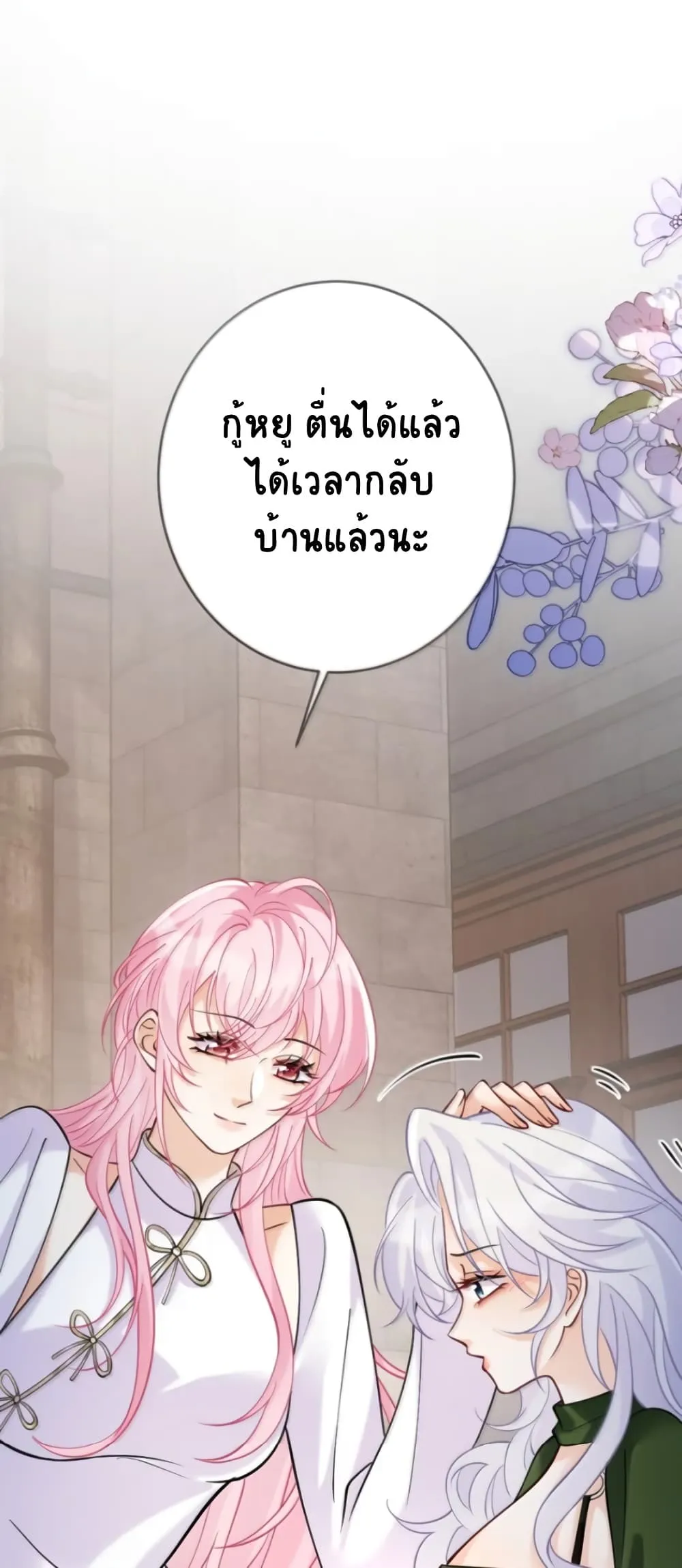Manga-lc-com อ่านมังงะ อ่านการ์ตูน ออนไลน์ ฟรี Black Moonlight Heroine Always Wants to Mark Me ตอนที่ 1 2 3 4 5 6 7 8 9 10 11 12 13 14 ฟรี ไม่มีโฆษณา Manga-lc - อ่าน มังงะ อ่าน การ์ตูน ออนไลน์ อ่านมังงะ ฟรี