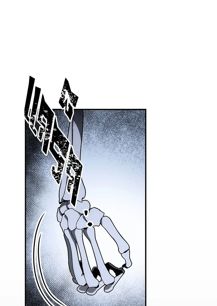 พลทหารโครงกระดูกผู้ม ตอนที่ 154 รูปที่ 49