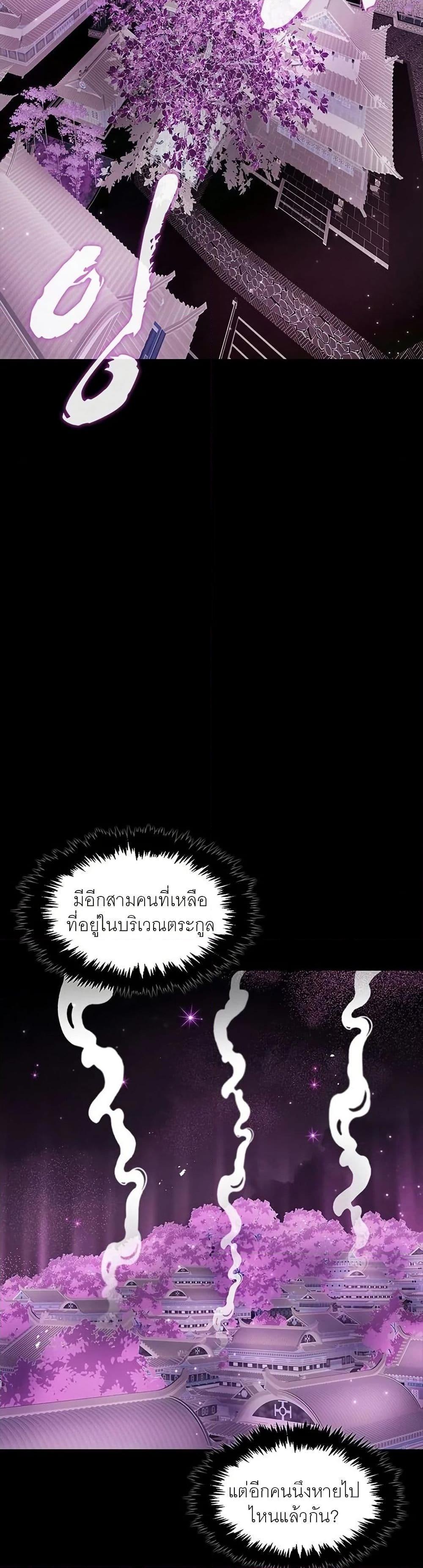 Manga-lc-com อ่านมังงะ อ่านการ์ตูน ออนไลน์ ฟรี Heavenly Grand Archive’s Young Master ตอนที่ 1 2 3 4 5 6 7 8 9 10 11 12 13 14 ฟรี ไม่มีโฆษณา Manga-lc - อ่าน มังงะ อ่าน การ์ตูน ออนไลน์ อ่านมังงะ ฟรี