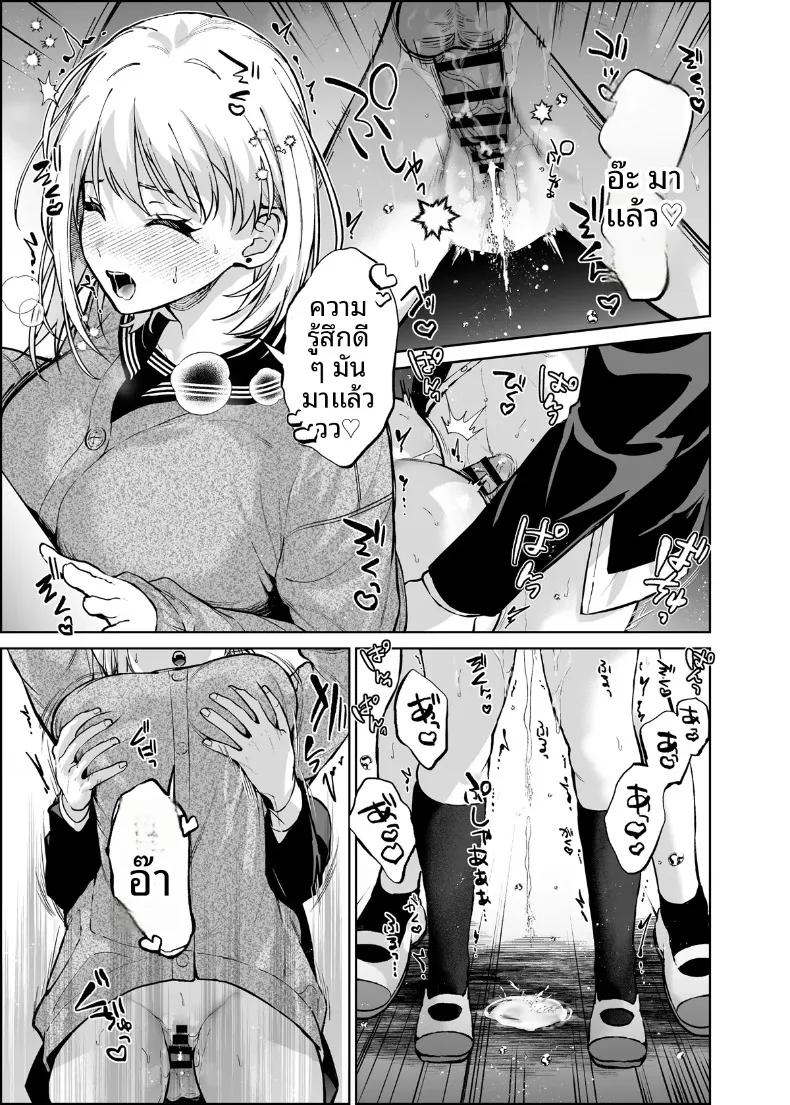 Doujin-Lc- อ่าน โดจิน มังฮวา เกาหลี ญี่ปุ่น จีน แปลไทย รุ่นน้องเเกลเเบบนี้จะอดใจไหวได้ไง (Mizuyuki) ตอนที่ 1 2 3 4 5 6 7 8 9 10 11 12 13 14 ฟรี ไม่มีโฆษณา อ่าน โดจิน Manhwa เกาหลี ญี่ปุ่น จีน เรามีครบ คัดมาให้เน้นๆ โดจิน 18+ รับประกันความฟินโดย  Doujin Lc