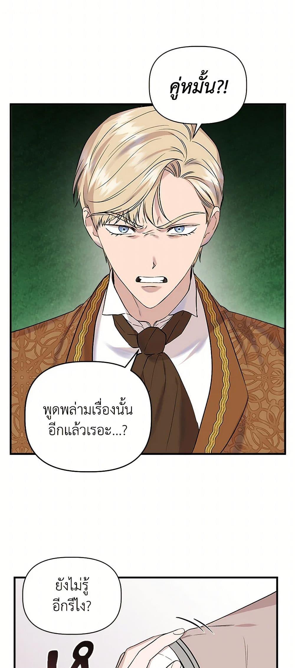 Manga-lc-com อ่านมังงะ อ่านการ์ตูน ออนไลน์ ฟรี I Wasn’t the Cinderella ตอนที่ 1 2 3 4 5 6 7 8 9 10 11 12 13 14 ฟรี ไม่มีโฆษณา Manga-lc - อ่าน มังงะ อ่าน การ์ตูน ออนไลน์ อ่านมังงะ ฟรี