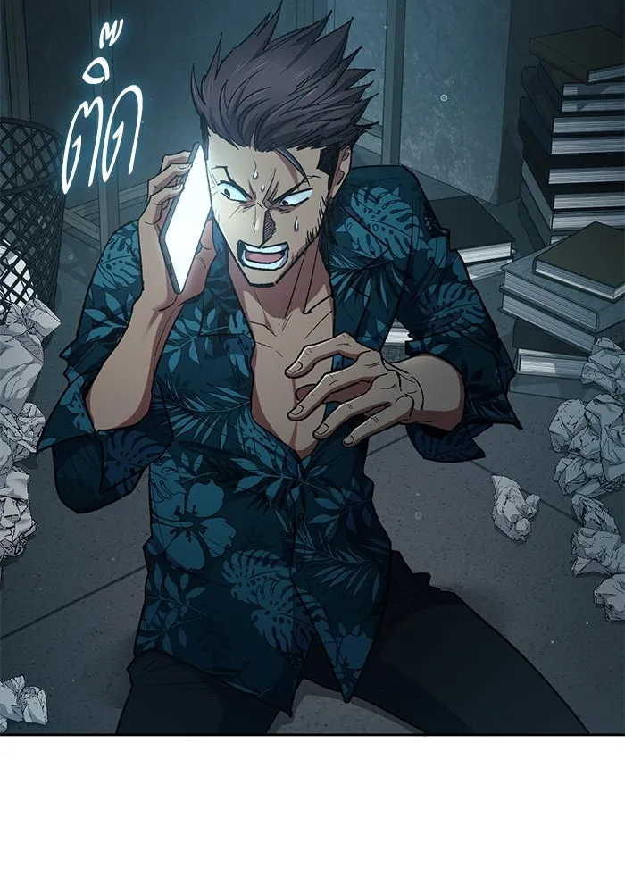 My S-Class Hunters ตอนที่ 122 แขกผู้มาเยือนทั้งหลาย รูปที่ 100