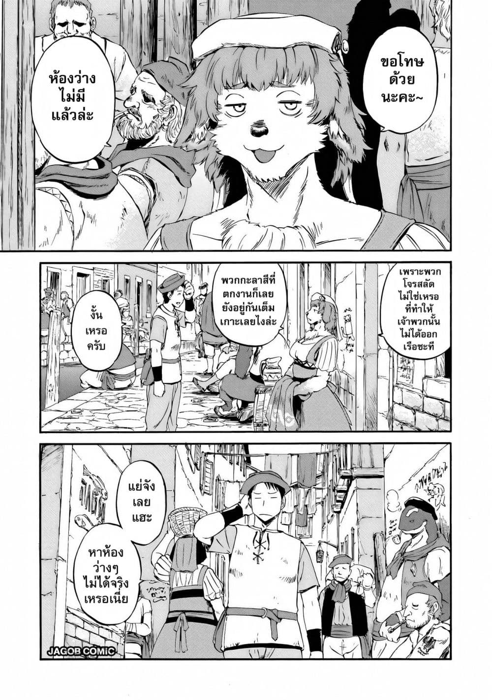 Manga-lc-com อ่านมังงะ อ่านการ์ตูน ออนไลน์ ฟรี GATE 2 Tides of Conflict ตอนที่ 1 2 3 4 5 6 7 8 9 10 11 12 13 14 ฟรี ไม่มีโฆษณา Manga-lc - อ่าน มังงะ อ่าน การ์ตูน ออนไลน์ อ่านมังงะ ฟรี
