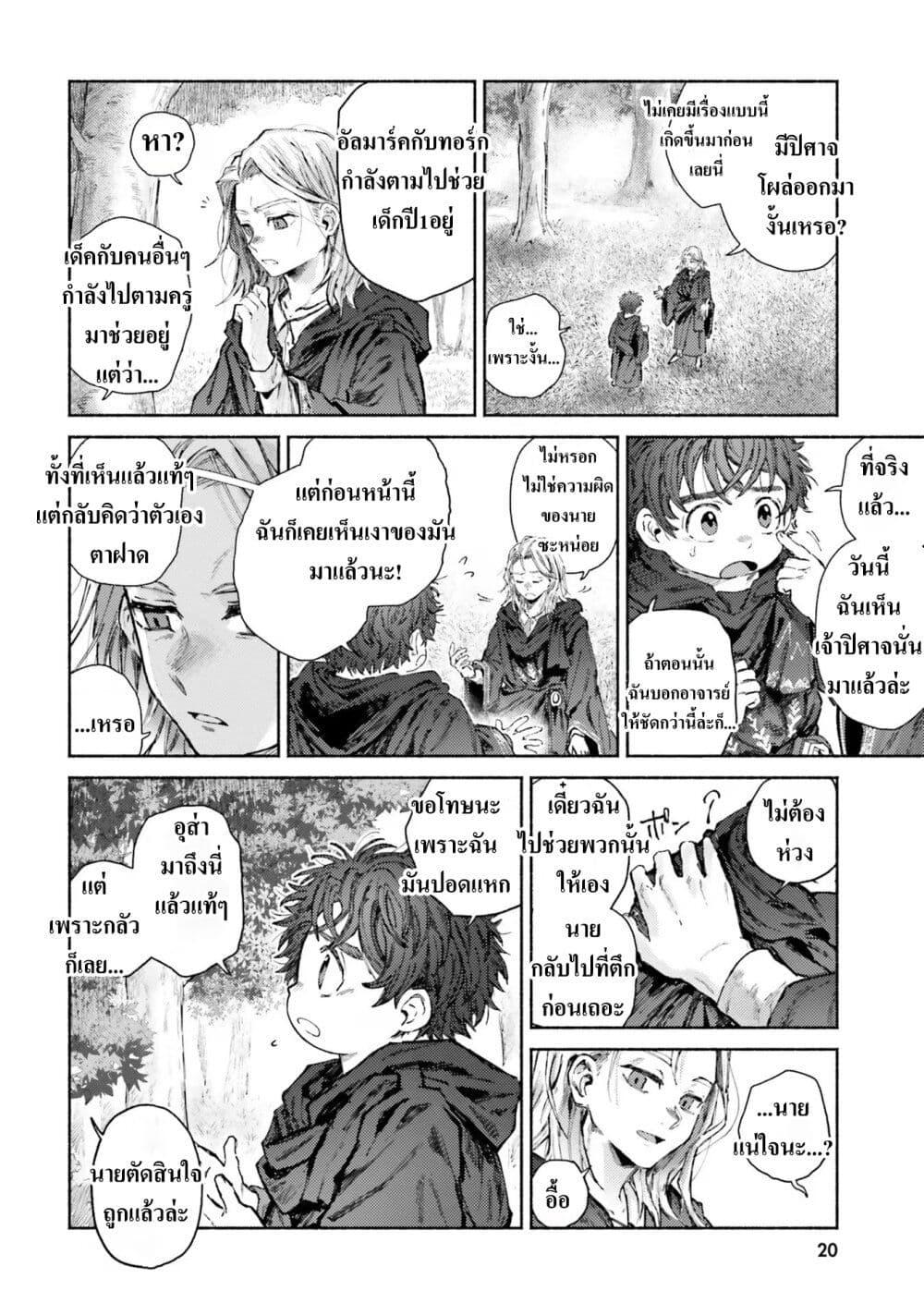 Manga-lc-com อ่านมังงะ อ่านการ์ตูน ออนไลน์ ฟรี Almark ตอนที่ 1 2 3 4 5 6 7 8 9 10 11 12 13 14 ฟรี ไม่มีโฆษณา Manga-lc - อ่าน มังงะ อ่าน การ์ตูน ออนไลน์ อ่านมังงะ ฟรี