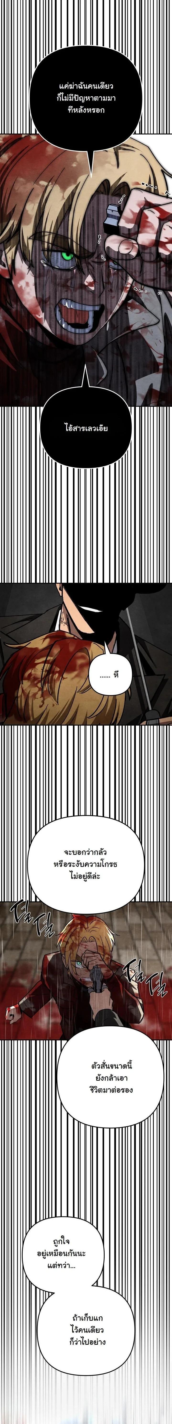 Manga-lc-com อ่านมังงะ อ่านการ์ตูน ออนไลน์ ฟรี Heavenly Demon Goes to High School ตอนที่ 1 2 3 4 5 6 7 8 9 10 11 12 13 14 ฟรี ไม่มีโฆษณา Manga-lc - อ่าน มังงะ อ่าน การ์ตูน ออนไลน์ อ่านมังงะ ฟรี