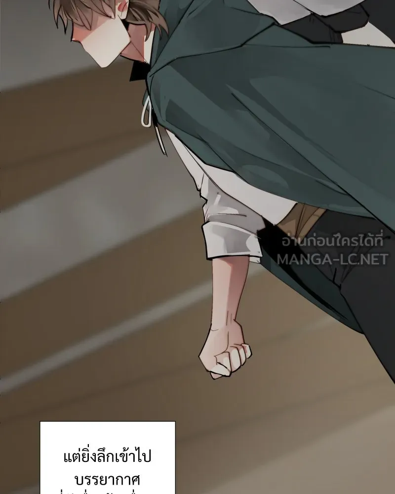 เทพมังกรคลั่งรัก ตอนที่ 23 เหมืองในหมู่บ้านร้าง รูปที่ 33