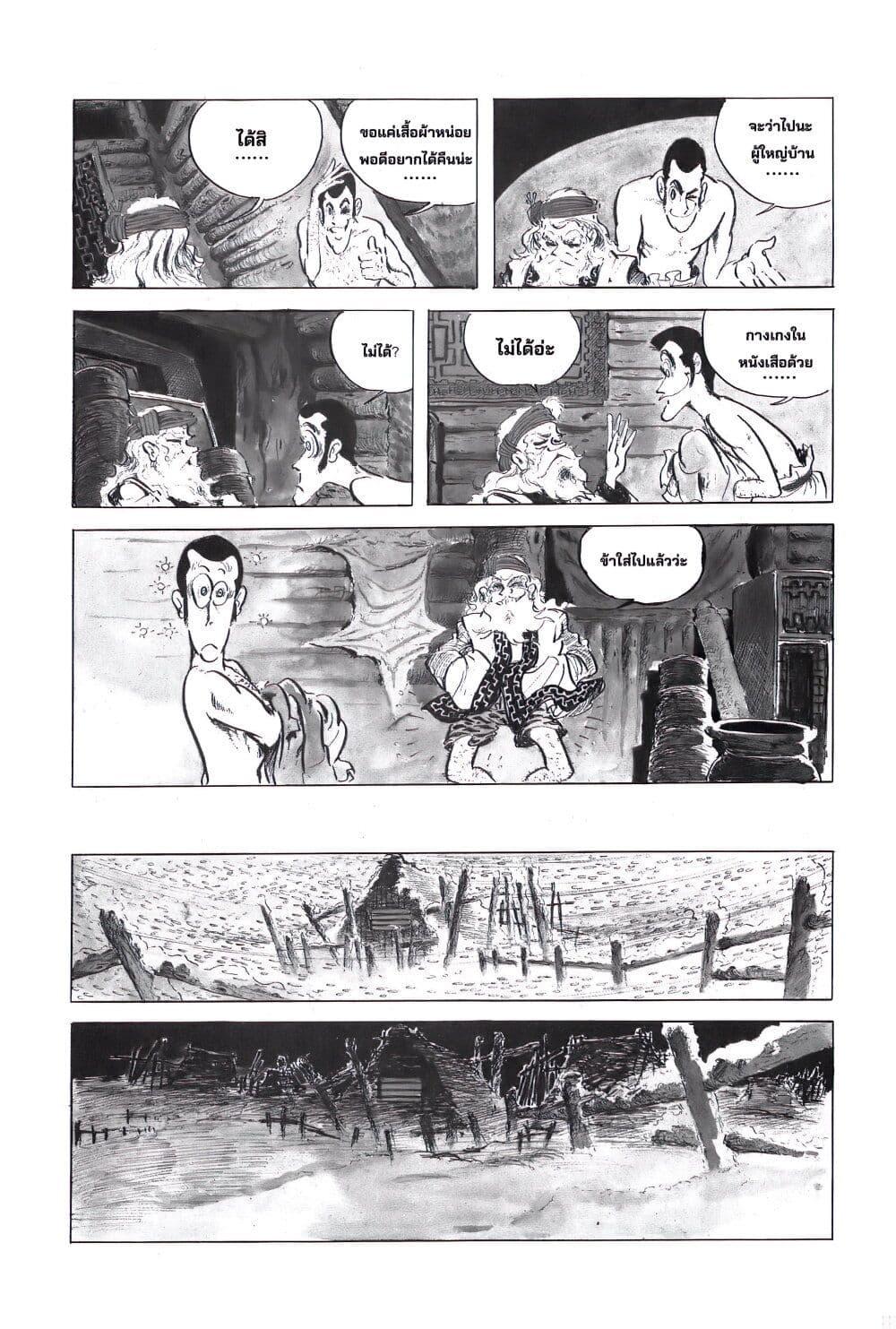 Manga-lc-com อ่านมังงะ อ่านการ์ตูน ออนไลน์ ฟรี Lupin the third ตอนที่ 1 2 3 4 5 6 7 8 9 10 11 12 13 14 ฟรี ไม่มีโฆษณา Manga-lc - อ่าน มังงะ อ่าน การ์ตูน ออนไลน์ อ่านมังงะ ฟรี