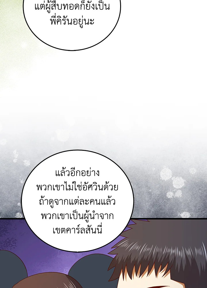 Manga-lc-com อ่านมังงะ อ่านการ์ตูน ออนไลน์ ฟรี The Lord of Coins ตอนที่ 1 2 3 4 5 6 7 8 9 10 11 12 13 14 ฟรี ไม่มีโฆษณา Manga-lc - อ่าน มังงะ อ่าน การ์ตูน ออนไลน์ อ่านมังงะ ฟรี