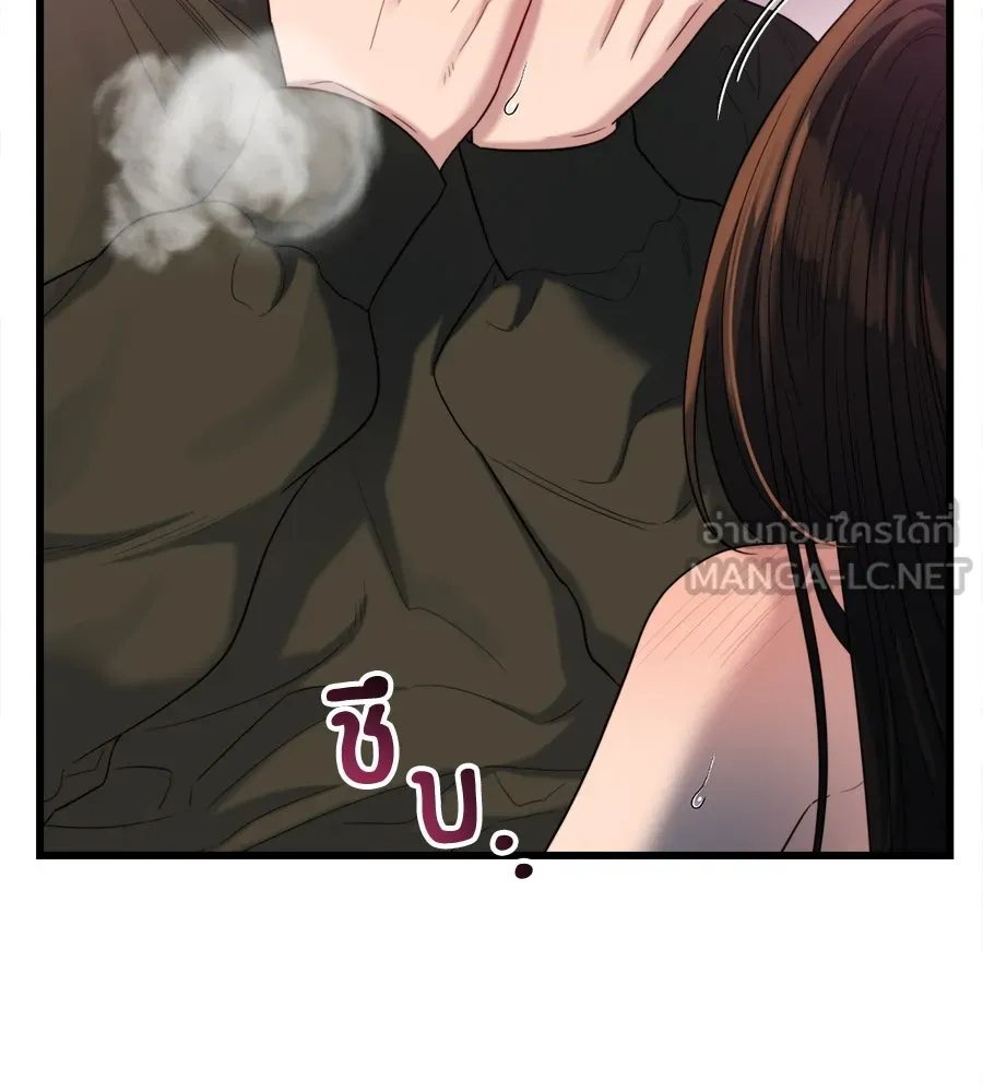 ปรารถนารักอันงดงาม ตอนที่ 35 รูปที่ 9