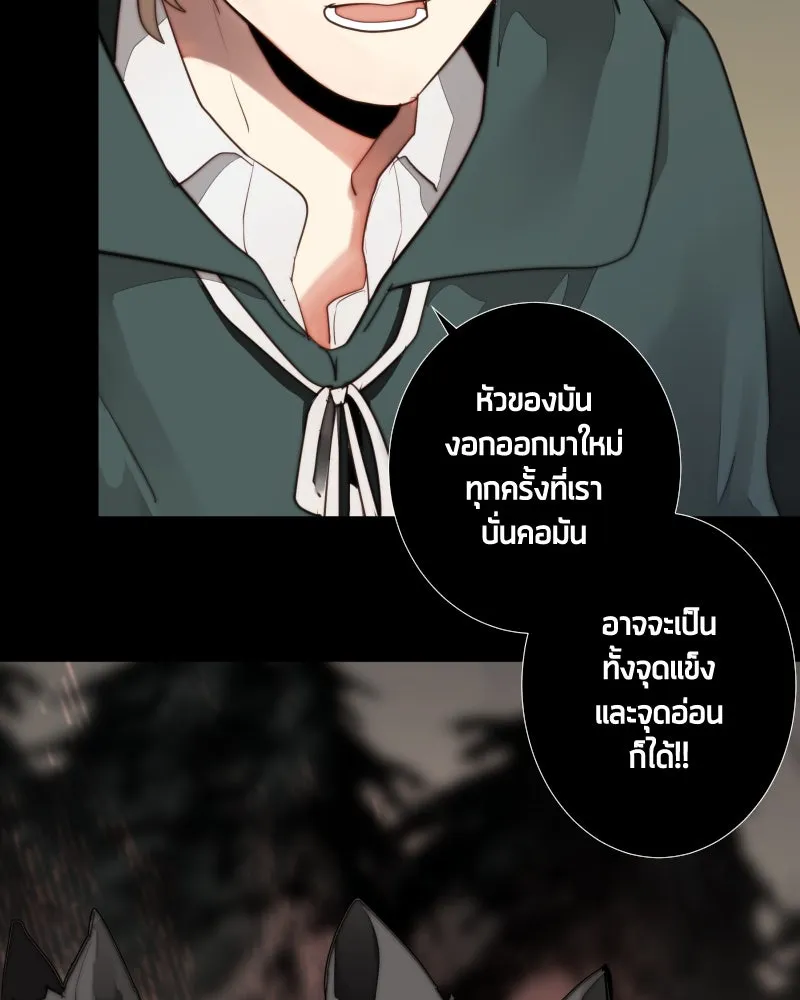 เทพมังกรคลั่งรัก ตอนที่ 43 ที่ชั้นสุดท้ายของม่านพลัง (อดี รูปที่ 56
