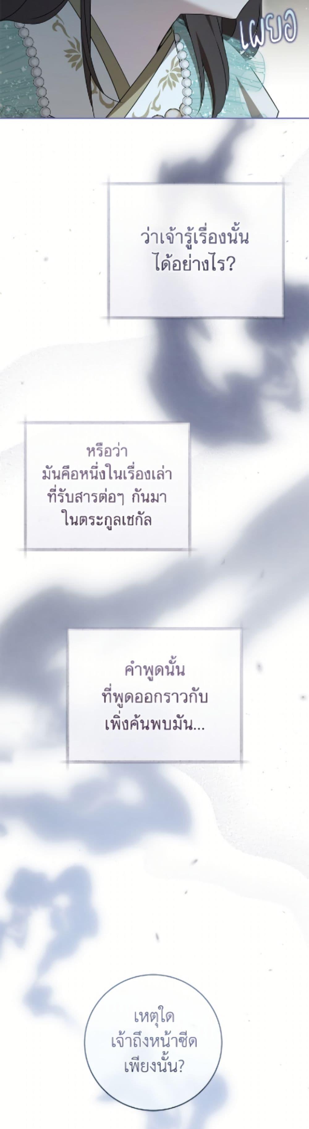 Manga-lc-com อ่านมังงะ อ่านการ์ตูน ออนไลน์ ฟรี I Became the Despised Granddaughter of the Powerful Martial Arts Family ตอนที่ 1 2 3 4 5 6 7 8 9 10 11 12 13 14 ฟรี ไม่มีโฆษณา Manga-lc - อ่าน มังงะ อ่าน การ์ตูน ออนไลน์ อ่านมังงะ ฟรี