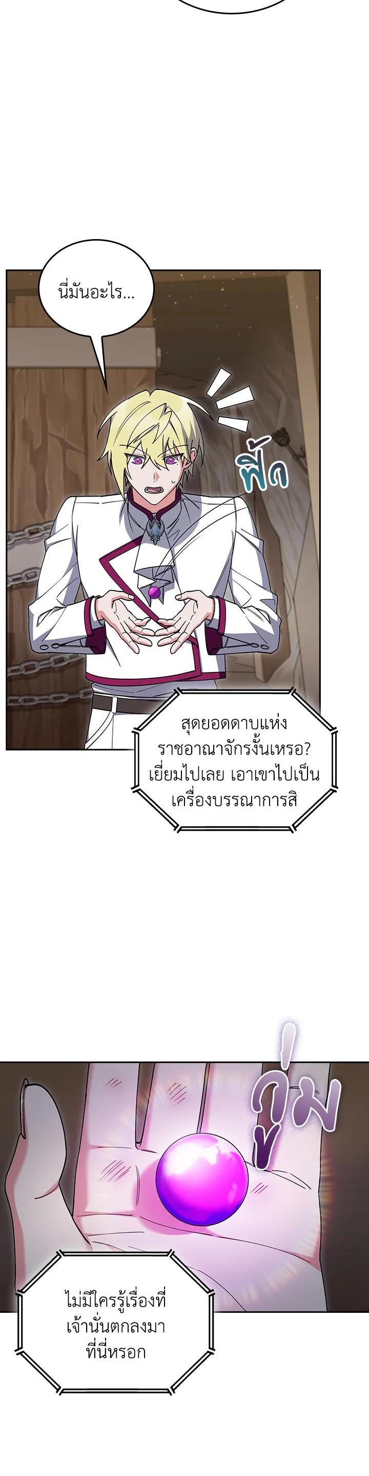 Manga-lc-com อ่านมังงะ อ่านการ์ตูน ออนไลน์ ฟรี The Fallen House of Ardan ตอนที่ 1 2 3 4 5 6 7 8 9 10 11 12 13 14 ฟรี ไม่มีโฆษณา Manga-lc - อ่าน มังงะ อ่าน การ์ตูน ออนไลน์ อ่านมังงะ ฟรี