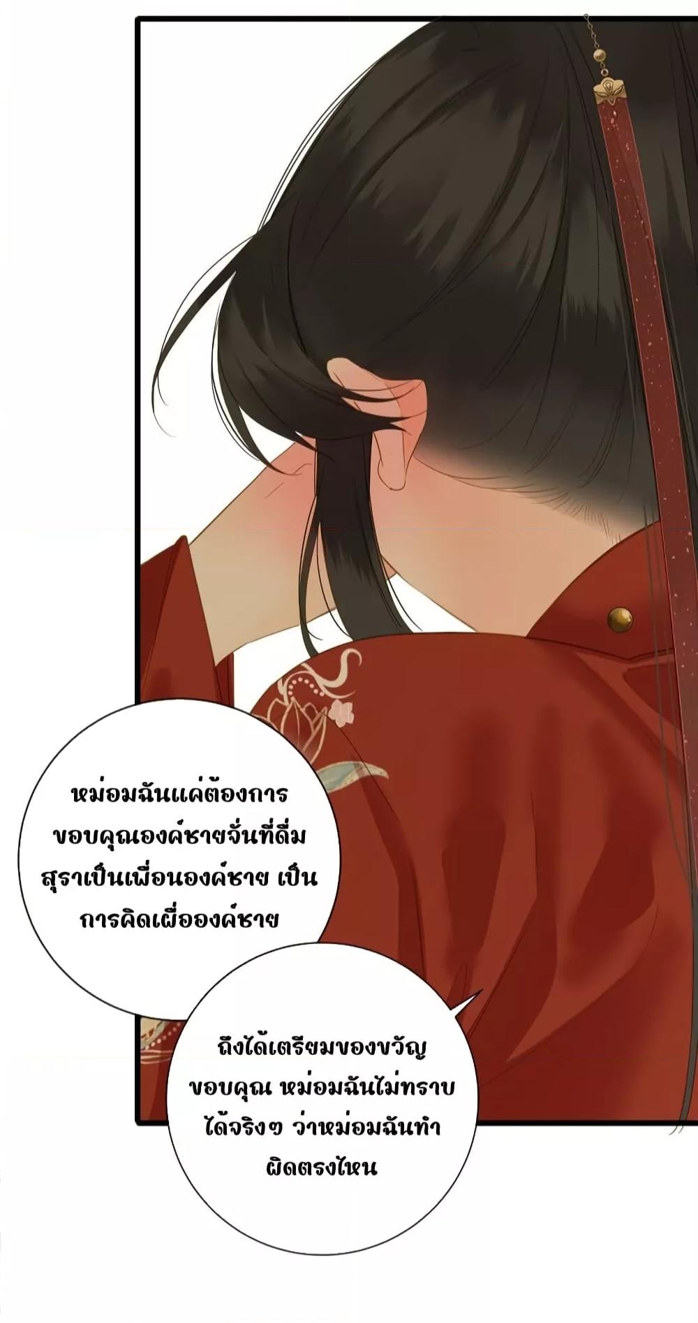 Manga-lc-com อ่านมังงะ อ่านการ์ตูน ออนไลน์ ฟรี ThePrinceIsC ตอนที่ 1 2 3 4 5 6 7 8 9 10 11 12 13 14 ฟรี ไม่มีโฆษณา Manga-lc - อ่าน มังงะ อ่าน การ์ตูน ออนไลน์ อ่านมังงะ ฟรี