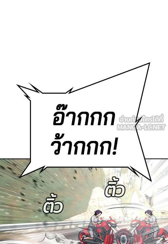 คูเซรา ตอนที่ 55 รูปที่ 176