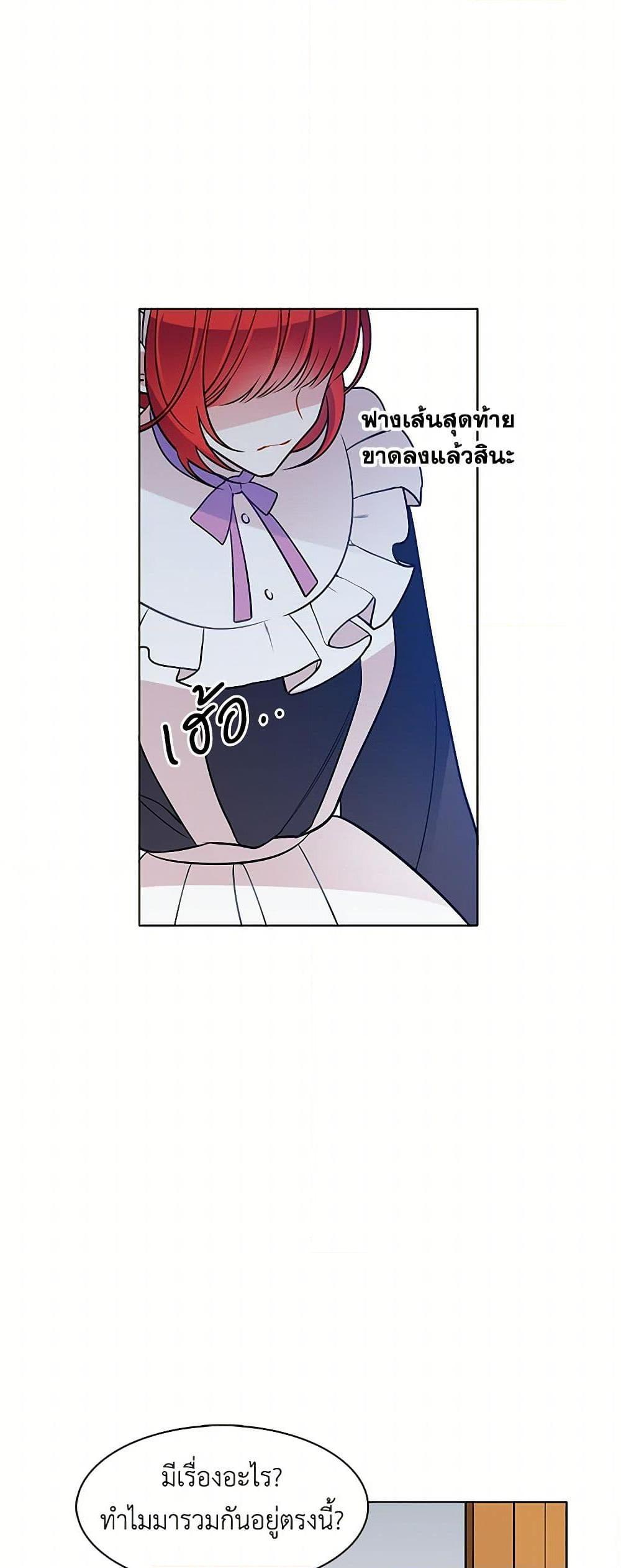 Manga-lc-com อ่านมังงะ อ่านการ์ตูน ออนไลน์ ฟรี The Detective Of Muiella ตอนที่ 1 2 3 4 5 6 7 8 9 10 11 12 13 14 ฟรี ไม่มีโฆษณา Manga-lc - อ่าน มังงะ อ่าน การ์ตูน ออนไลน์ อ่านมังงะ ฟรี