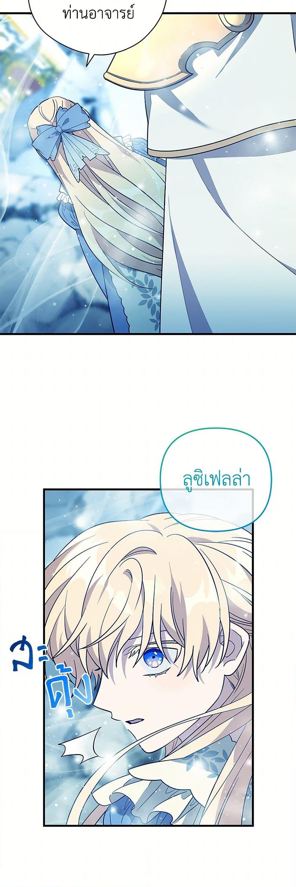 Manga-lc-com อ่านมังงะ อ่านการ์ตูน ออนไลน์ ฟรี The Baby Saint Wants to Destroy the World! ตอนที่ 1 2 3 4 5 6 7 8 9 10 11 12 13 14 ฟรี ไม่มีโฆษณา Manga-lc - อ่าน มังงะ อ่าน การ์ตูน ออนไลน์ อ่านมังงะ ฟรี