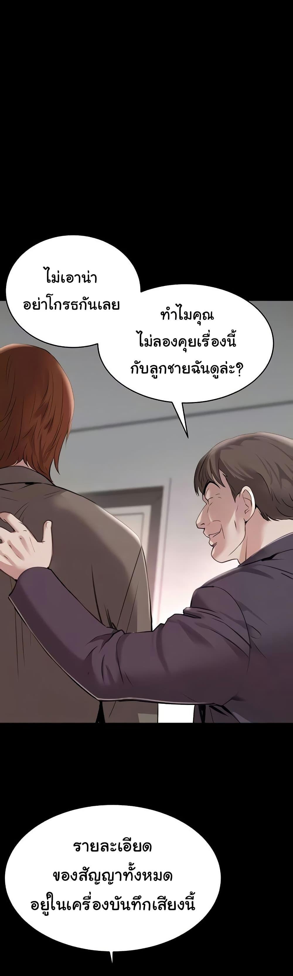 Doujin-Lc- อ่าน โดจิน มังฮวา เกาหลี ญี่ปุ่น จีน แปลไทย The Boss’s Daughter ตอนที่ 1 2 3 4 5 6 7 8 9 10 11 12 13 14 ฟรี ไม่มีโฆษณา อ่าน โดจิน Manhwa เกาหลี ญี่ปุ่น จีน เรามีครบ คัดมาให้เน้นๆ โดจิน 18+ รับประกันความฟินโดย  Doujin Lc
