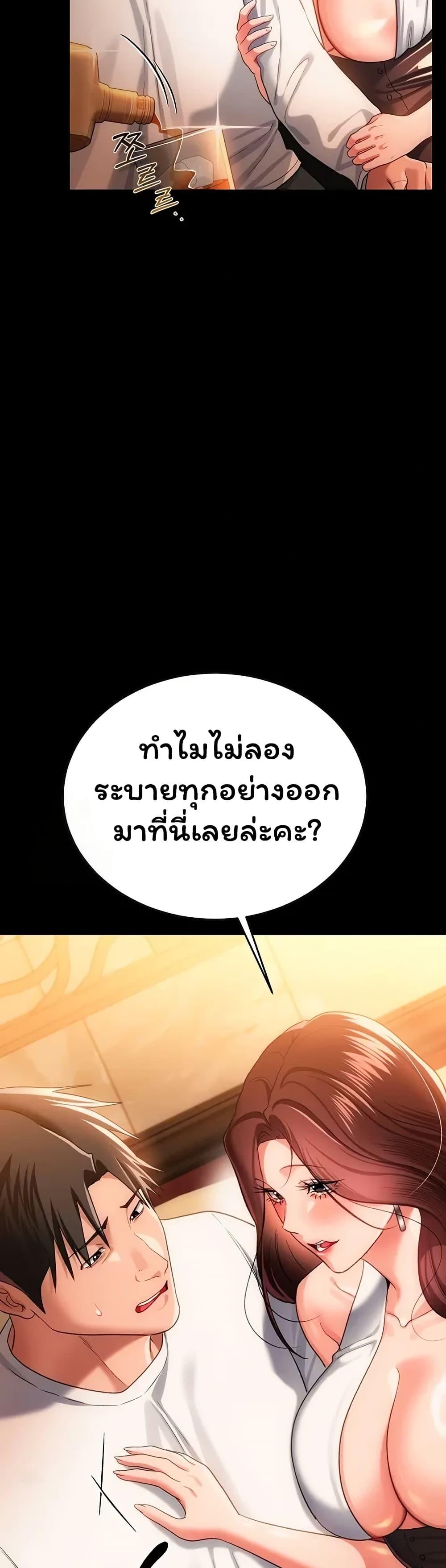 Doujin-Lc- อ่าน โดจิน มังฮวา เกาหลี ญี่ปุ่น จีน แปลไทย Risky Deals ตอนที่ 1 2 3 4 5 6 7 8 9 10 11 12 13 14 ฟรี ไม่มีโฆษณา อ่าน โดจิน Manhwa เกาหลี ญี่ปุ่น จีน เรามีครบ คัดมาให้เน้นๆ โดจิน 18+ รับประกันความฟินโดย  Doujin Lc