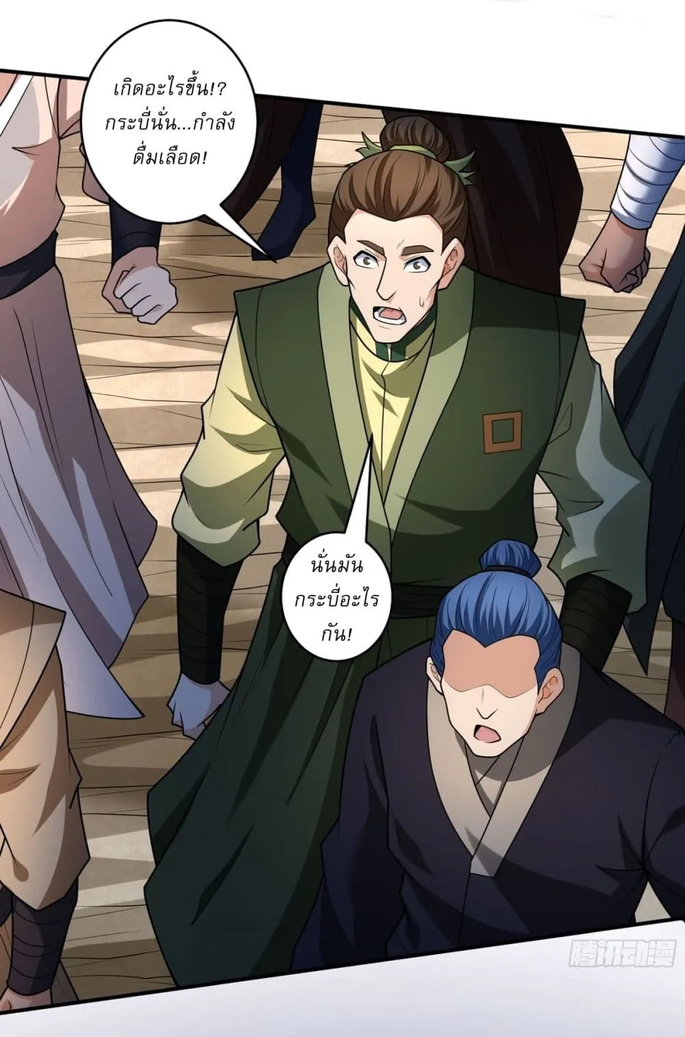 Manga-lc-com อ่านมังงะ อ่านการ์ตูน ออนไลน์ ฟรี God of Martial Arts ตอนที่ 1 2 3 4 5 6 7 8 9 10 11 12 13 14 ฟรี ไม่มีโฆษณา Manga-lc - อ่าน มังงะ อ่าน การ์ตูน ออนไลน์ อ่านมังงะ ฟรี