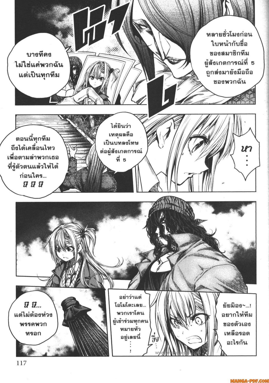 Manga-lc-com อ่านมังงะ อ่านการ์ตูน ออนไลน์ ฟรี Battle in 5 Seconds After Meeting ตอนที่ 1 2 3 4 5 6 7 8 9 10 11 12 13 14 ฟรี ไม่มีโฆษณา Manga-lc - อ่าน มังงะ อ่าน การ์ตูน ออนไลน์ อ่านมังงะ ฟรี