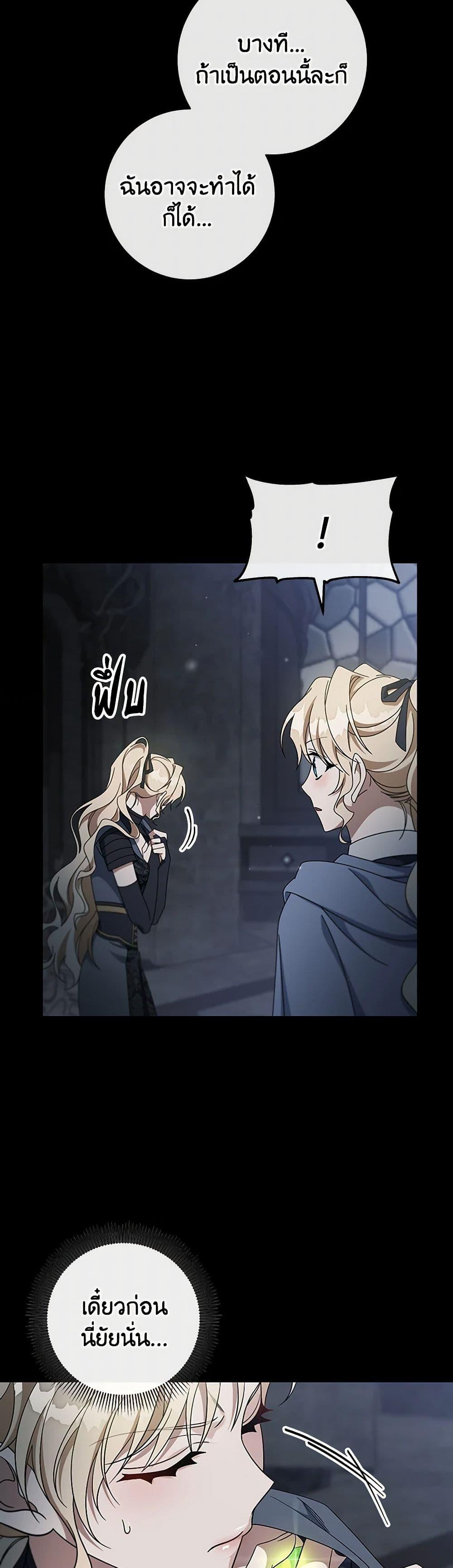 Manga-lc-com อ่านมังงะ อ่านการ์ตูน ออนไลน์ ฟรี The Hero’s Savior ตอนที่ 1 2 3 4 5 6 7 8 9 10 11 12 13 14 ฟรี ไม่มีโฆษณา Manga-lc - อ่าน มังงะ อ่าน การ์ตูน ออนไลน์ อ่านมังงะ ฟรี