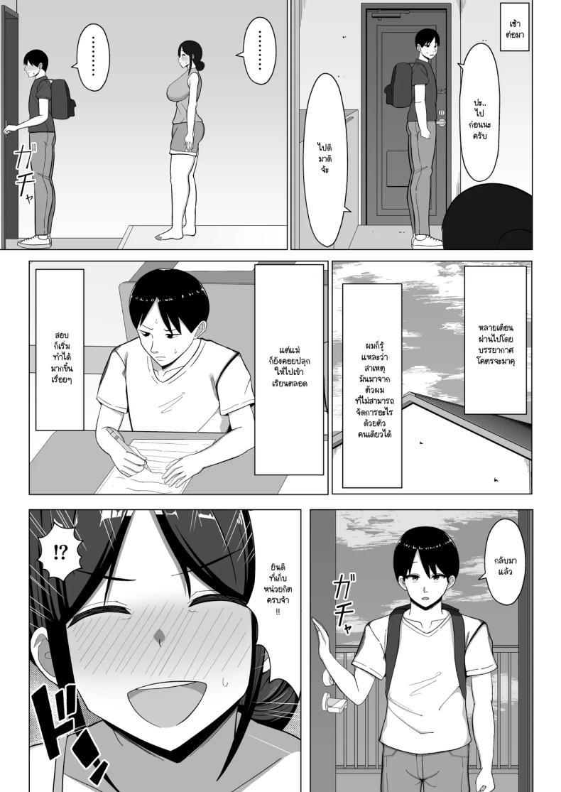Doujin-Lc- อ่าน โดจิน มังฮวา เกาหลี ญี่ปุ่น จีน แปลไทย เมื่อแม่ย้ายมาอยู่กับผมในห้องแคบๆ (Europia) ตอนที่ 1 2 3 4 5 6 7 8 9 10 11 12 13 14 ฟรี ไม่มีโฆษณา อ่าน โดจิน Manhwa เกาหลี ญี่ปุ่น จีน เรามีครบ คัดมาให้เน้นๆ โดจิน 18+ รับประกันความฟินโดย  Doujin Lc