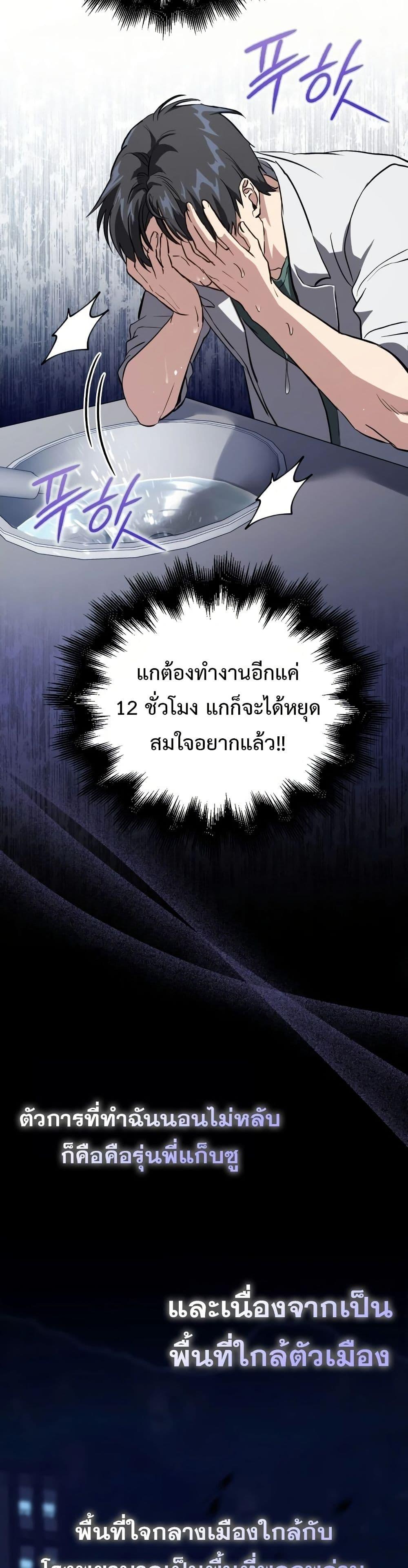 Manga-lc-com อ่านมังงะ อ่านการ์ตูน ออนไลน์ ฟรี The Great Surgeon ตอนที่ 1 2 3 4 5 6 7 8 9 10 11 12 13 14 ฟรี ไม่มีโฆษณา Manga-lc - อ่าน มังงะ อ่าน การ์ตูน ออนไลน์ อ่านมังงะ ฟรี