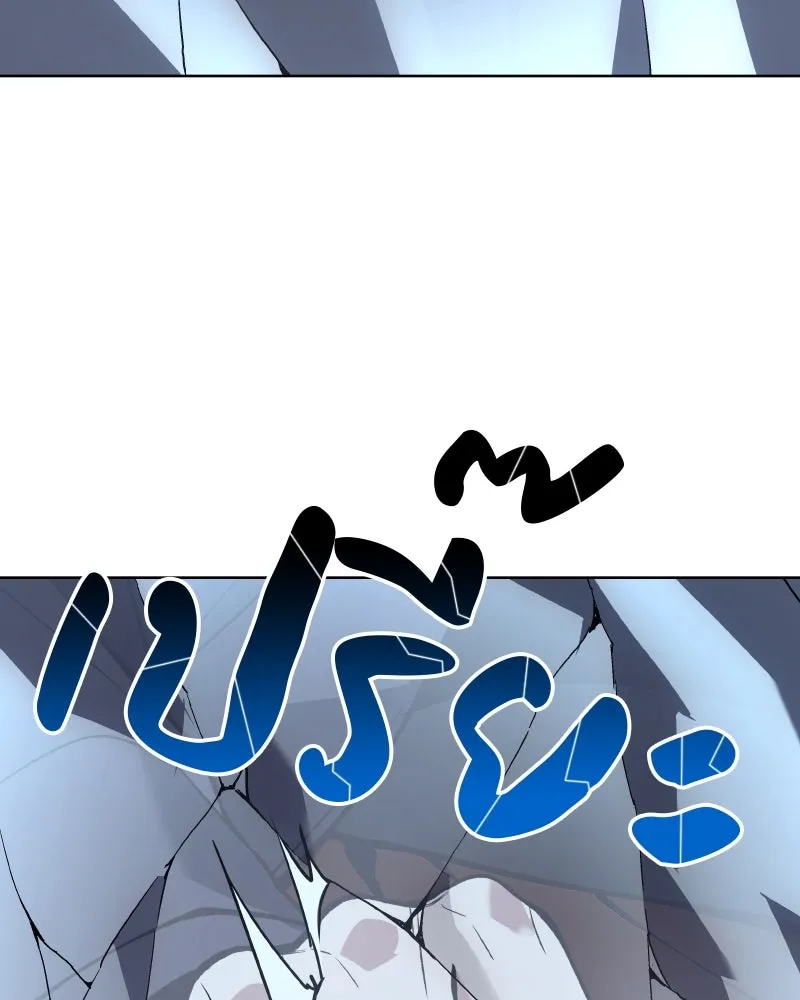 เกิดอีกทีเป็นว่าที่ประมุขลัทธิมาร ตอนที่ 42 รูปที่ 148