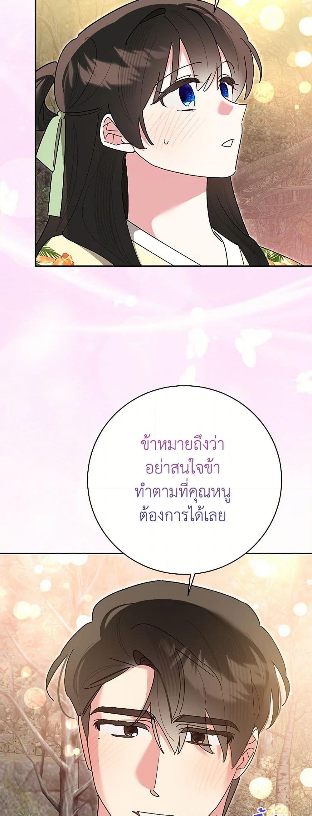 Manga-lc-com อ่านมังงะ อ่านการ์ตูน ออนไลน์ ฟรี Precious Daughter of the Greatest Martial Arts Villain ตอนที่ 1 2 3 4 5 6 7 8 9 10 11 12 13 14 ฟรี ไม่มีโฆษณา Manga-lc - อ่าน มังงะ อ่าน การ์ตูน ออนไลน์ อ่านมังงะ ฟรี