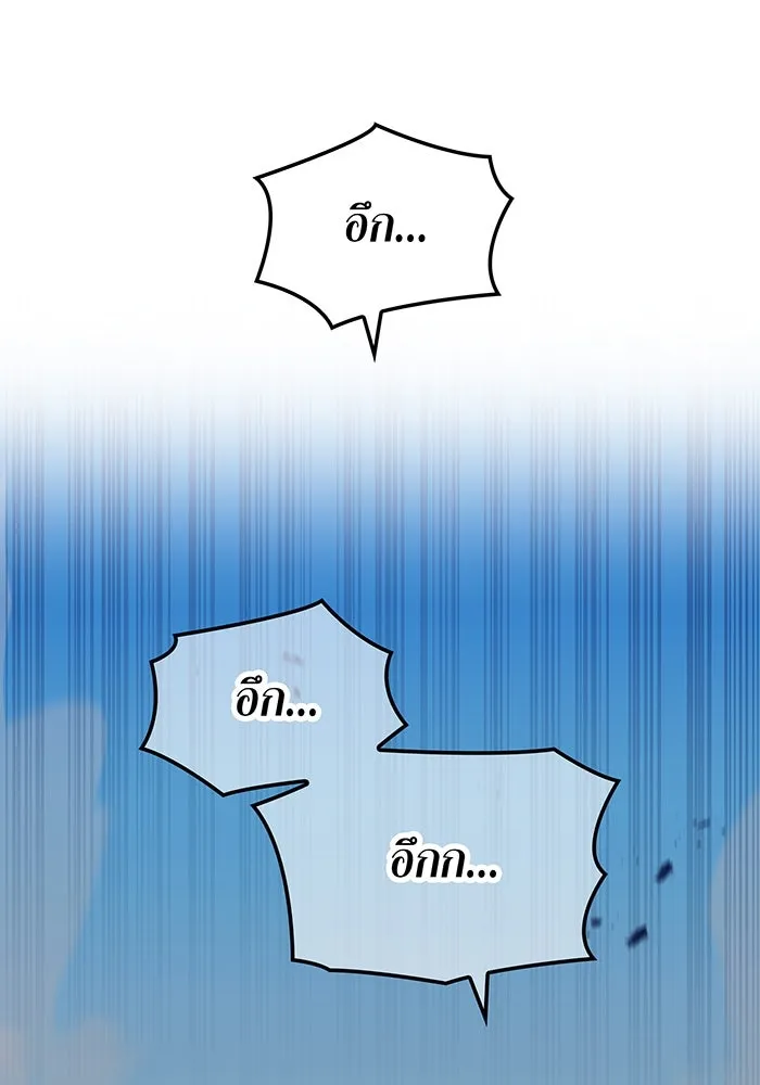 เพลเยอร์เลือดเทวะ ตอนที่ 31 vs วายุและอัสนี ④ รูปที่ 149