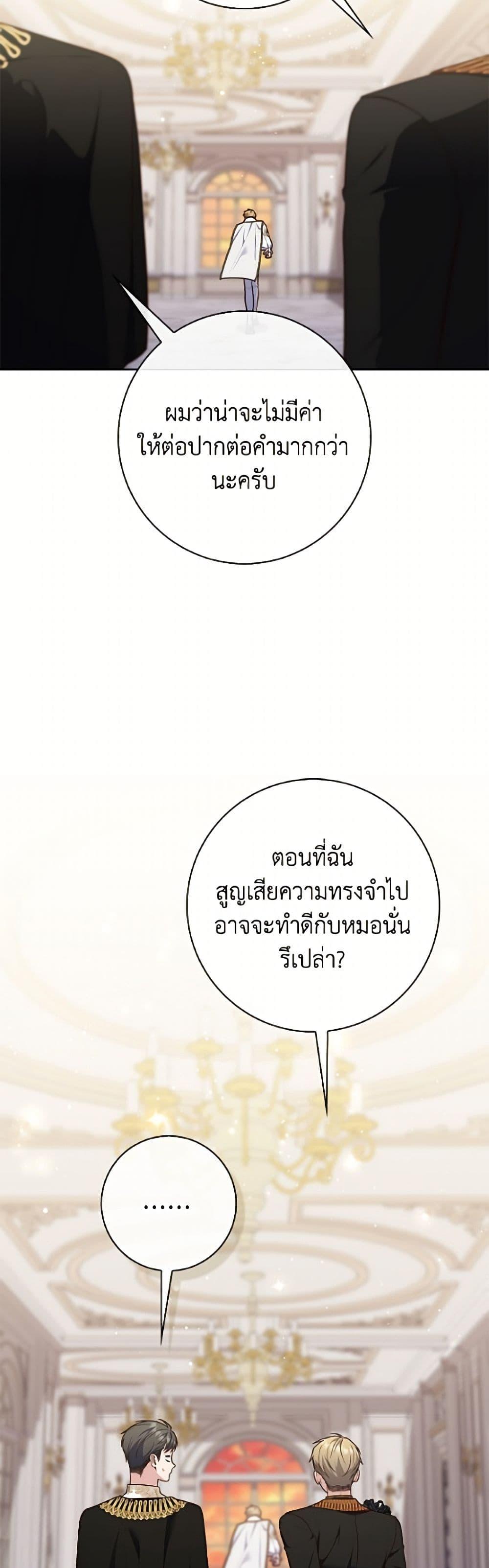 Manga-lc-com อ่านมังงะ อ่านการ์ตูน ออนไลน์ ฟรี Fortune-Telling Lady ตอนที่ 1 2 3 4 5 6 7 8 9 10 11 12 13 14 ฟรี ไม่มีโฆษณา Manga-lc - อ่าน มังงะ อ่าน การ์ตูน ออนไลน์ อ่านมังงะ ฟรี