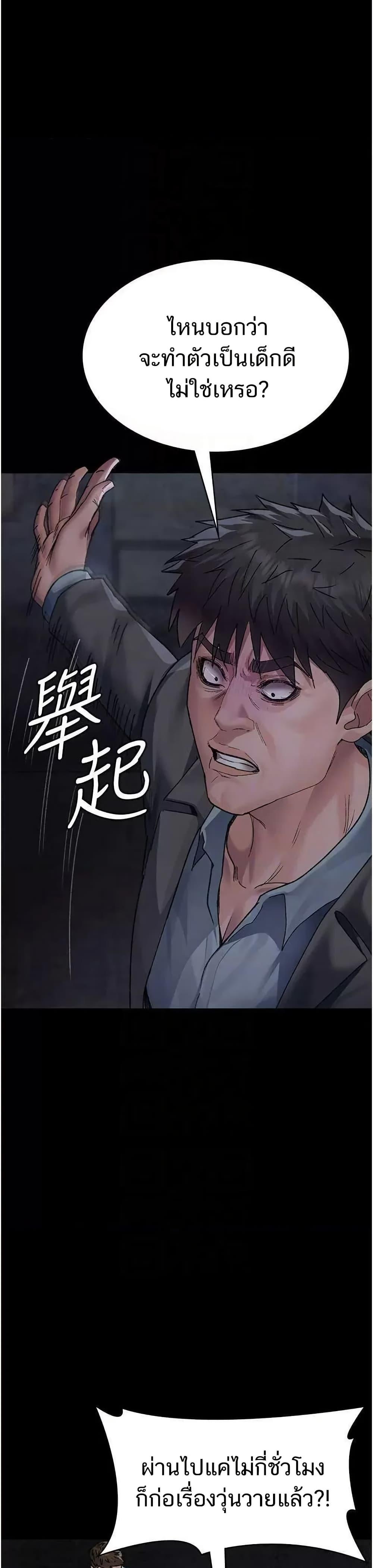 Doujin-Lc- อ่าน โดจิน มังฮวา เกาหลี ญี่ปุ่น จีน แปลไทย Night Hospital ตอนที่ 1 2 3 4 5 6 7 8 9 10 11 12 13 14 ฟรี ไม่มีโฆษณา อ่าน โดจิน Manhwa เกาหลี ญี่ปุ่น จีน เรามีครบ คัดมาให้เน้นๆ โดจิน 18+ รับประกันความฟินโดย  Doujin Lc