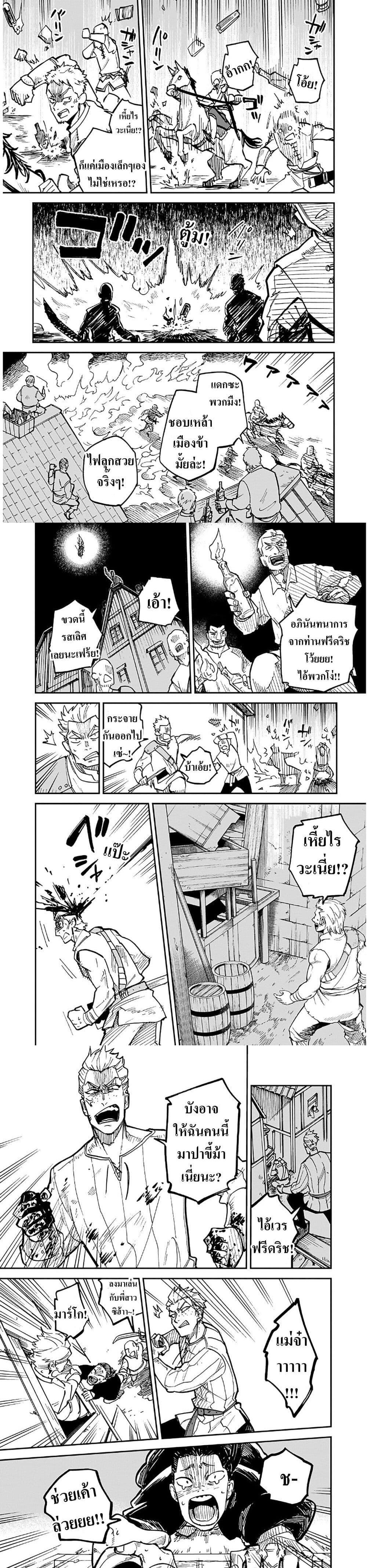 Manga-lc-com อ่านมังงะ อ่านการ์ตูน ออนไลน์ ฟรี Friedrich’s Battlefield ตอนที่ 1 2 3 4 5 6 7 8 9 10 11 12 13 14 ฟรี ไม่มีโฆษณา Manga-lc - อ่าน มังงะ อ่าน การ์ตูน ออนไลน์ อ่านมังงะ ฟรี