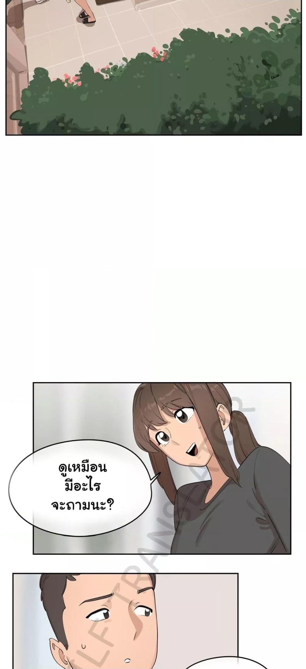 Doujin-Lc- อ่าน โดจิน มังฮวา เกาหลี ญี่ปุ่น จีน แปลไทย Confidentiality Agreement ตอนที่ 1 2 3 4 5 6 7 8 9 10 11 12 13 14 ฟรี ไม่มีโฆษณา อ่าน โดจิน Manhwa เกาหลี ญี่ปุ่น จีน เรามีครบ คัดมาให้เน้นๆ โดจิน 18+ รับประกันความฟินโดย  Doujin Lc