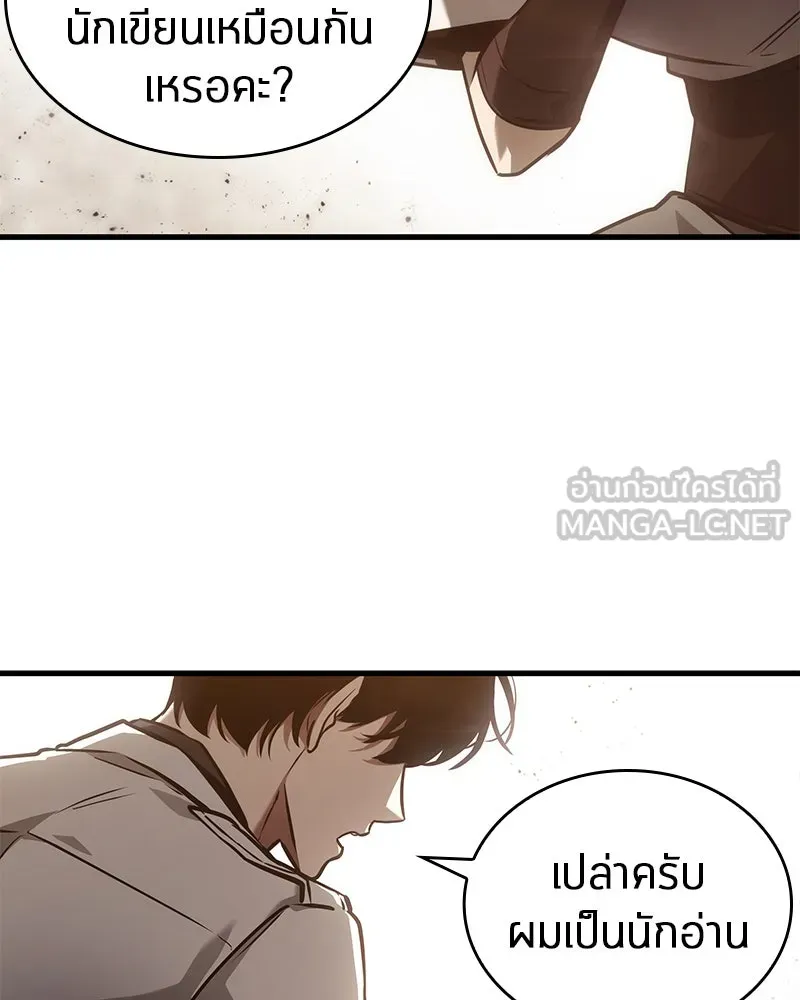 Omniscient Reader อ่านชะตาวันสิ้นโลก ตอนที่ 25 เหล่าผู้เผชิญหน้ากับเทพเจ้า (5 รูปที่ 90