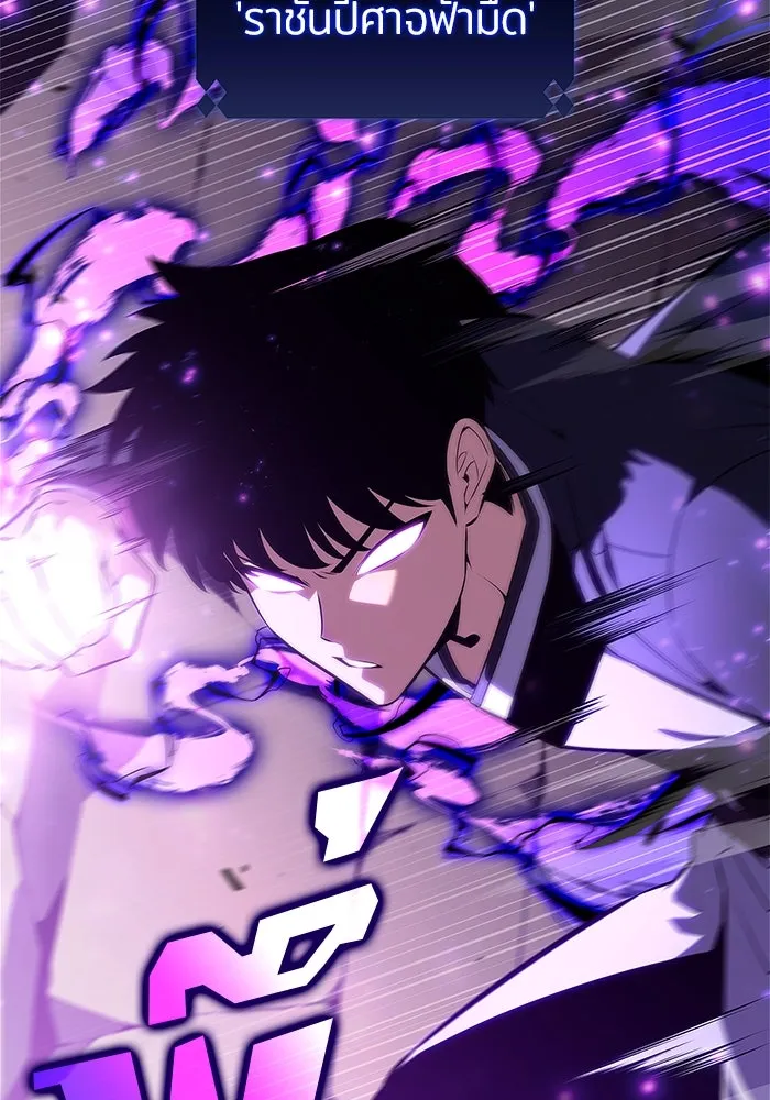 ผู้เล่นหน้าใหม่เลเวลแมกซ์ ตอนที่ 172 วิธีฝึกของรอยัลเพลเยอร์ (2) รูปที่ 65